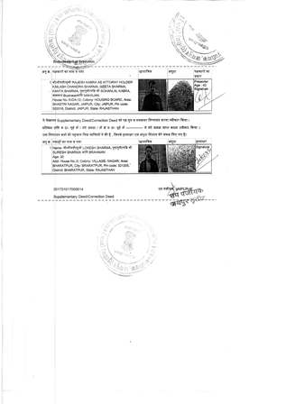 http://jdaservice.rajasthan.gov.in/jdaMicroportalProject/BPCMaps/OccupancyCertificate/2033//01 (24).jpg